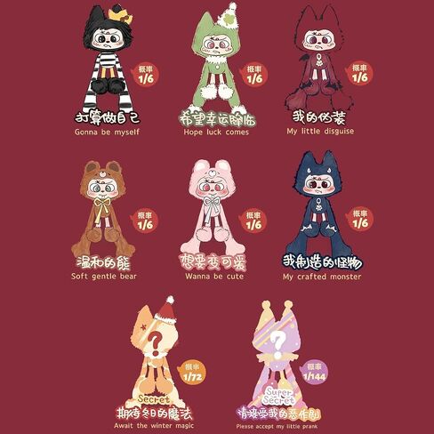 OPP'S! So Weirdly Cute! Series Plush keychain Blind Box (1 of 8 Possible Styles) OPP'S! Key Ring Collectible Birthday Gifts (1Pc Blind Box) in Kuwait
