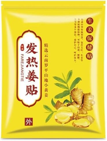 100 Pieces Artemisia & Ginger Herbal Warmth Patch | Self-Adhesive Moxibustion-Inspired Body Comfort贴 | Natural Warmth for Relaxation & Muscle Soothing (Ai Cao Ginger Patch) in Saudi Arabia