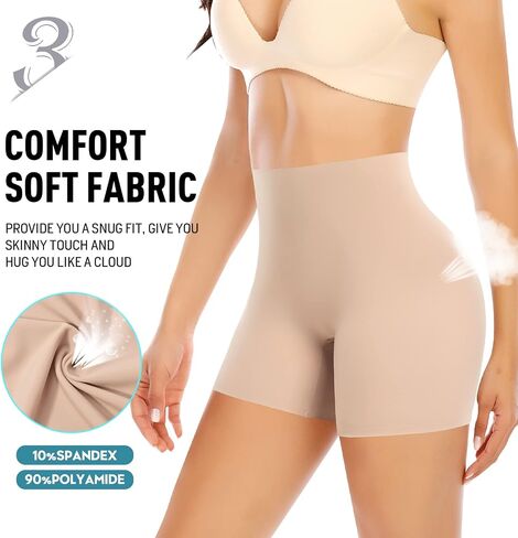 Werena Seamless Shaping Boyshorts Panties for Women Boy Shorts Under Dress Shapewear Shorts Tummy Control Underwear(A1# Beige (no Shaping), Medium) in Kuwait
