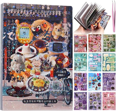 800+Pcs Japanese Sticker Book for Scrapbook 45 Sheets Y2K Style Korean Stickers for Journaling,Aesthetic Japanese Sticker Book for Scrapbooking DIY Crafts Junk Journal (Nebula Tunnel) in Saudi Arabia