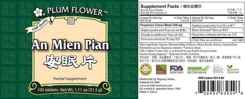 Plum Flower - an Mien Pian 105 Teapills in Kuwait