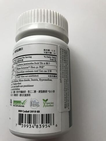 Plum Flower - an Mien Pian 105 Teapills in Kuwait