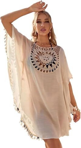 Small Tassel Hand Crocheted Patchwork Beach Cover Up Lightweight Swimwear Layer 1Pcs Beige（One Size） in Kuwait