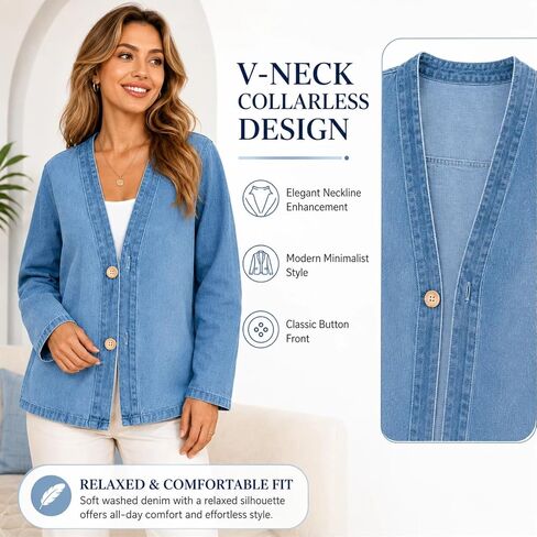 Denim Jacket Cardigan for Women Lightweight V Neck Collarless Jean Jacket, Soft Breathable Stretch Casual Outerwear in Kuwait