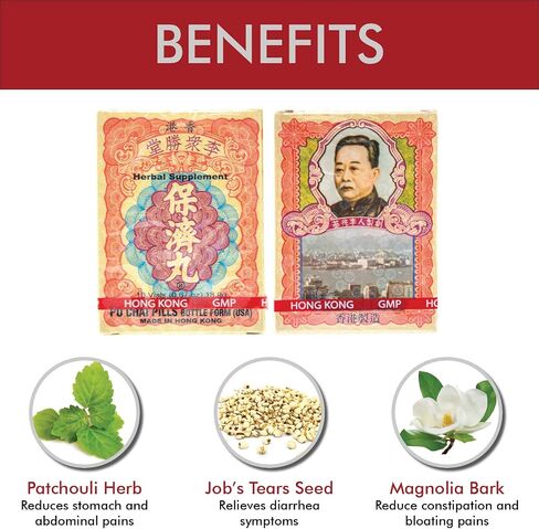 Po Chai Pills Herbal Supplement (Supports Immune and Gastrointestinal System) (10 vials) (6 Boxes) in Saudi Arabia