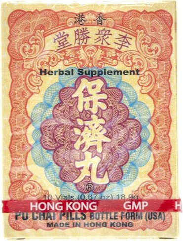 Po Chai Pills Herbal Supplement (Supports Immune and Gastrointestinal System) (10 vials) (6 Boxes) in Saudi Arabia