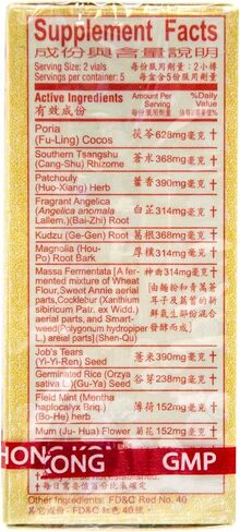 Po Chai Pills Herbal Supplement (Supports Immune and Gastrointestinal System) (10 vials) (6 Boxes) in Saudi Arabia