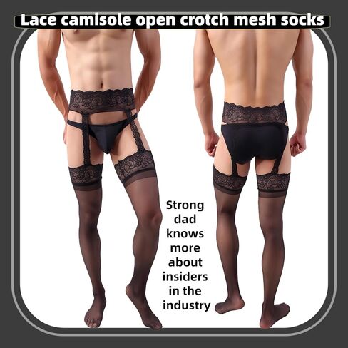 A men's sock-like lingerie set that is sexy, comfortable and form-fitting Black in Saudi Arabia