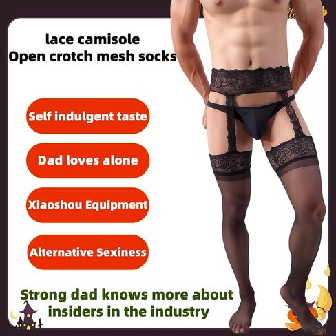 A men's sock-like lingerie set that is sexy, comfortable and form-fitting Black in Saudi Arabia