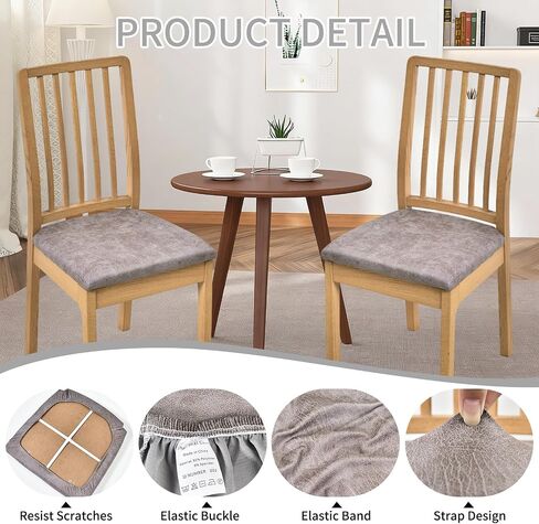 HAOYONG Waterproof Chair Seat Covers with Elastic Ties, Dining Room PU Chair Cover Seats Removable Washable Chair Protector Seat Cushion Slipcovers for Home, Kitchen (2PCS-Grey) in Saudi Arabia