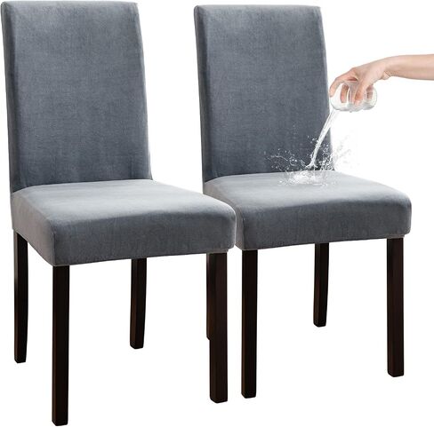 100% Waterproof Chair Covers for Dining Room Set of 4, Soft Thick Velvet Stretch Parson Chair Slipcovers for Kitchen Chairs, Removable Washable Chair Protector, Taupe in Kuwait