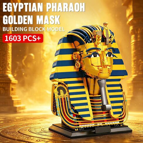 Egyptian Pharaoh Golden Mask Collectible Model Building Blocks Set, 1603 Pieces Egypt Historical Architecture Blocks for Adults, Displayable Home Decor, 11.8" Tall, Aged 14 and Above in Saudi Arabia