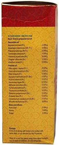 VAIDYARATNAM SARASWATHARISHTAM بالذهب (450) مع Pachak Methi مجانًا in Kuwait