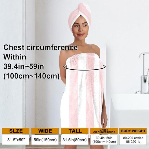 Pink White Striped Bath Wrap Set with Hair Turban, Pink and White Pattern Spa Towel Wrap, Towel Robe for Women in Kuwait