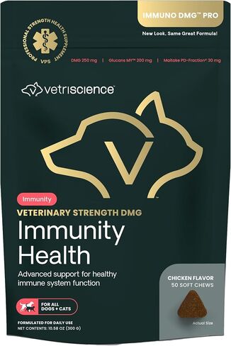 VetriScience Immuno DMG Pro - دعم الجهاز المناعي للكلاب والقطط - تركيبة مكملة لدعم صحة الكبد والكلى - إنتاج الأجسام المضادة ودعم مضادات الأكسدة للحيوانات الأليفة - 50 مضغ in Kuwait