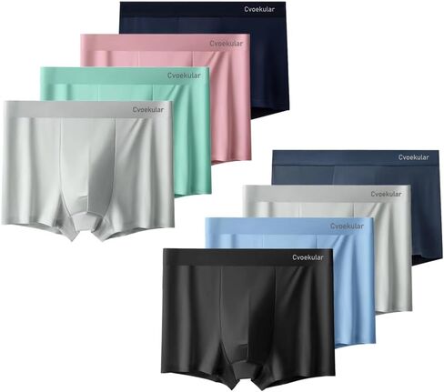 Men's Boxer Briefs 8 Pack - Ice Silk Boxer Shorts, Cooling, Breathable, Quick Dry with Anti-Roll Waistband in Kuwait