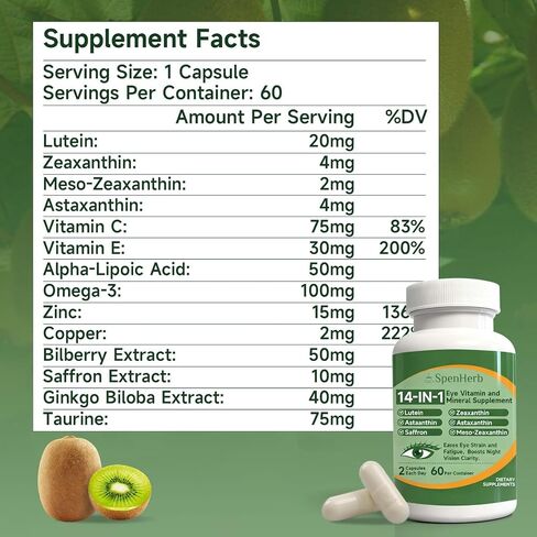 Eye Vitamin and Mineral Supplement 14 in 1 Advanced Eye Formula Vision Support with Lutein and Zeaxanthin Vitamin C E Zinc Copper, Eye Health Supplements for Adults, 60 Capsules/1 PC in Saudi Arabia