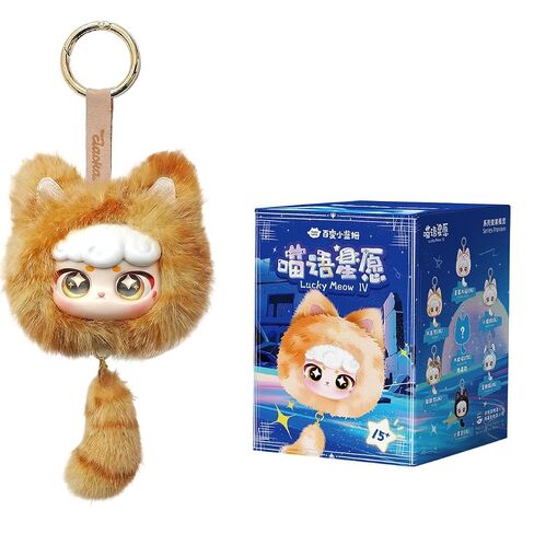 Lucky Meow IV Blind Box Keychain لطيف محشوة القط كيرينغ مع عيون النجوم، رقيق Kawaii حقيبة سحر الملحقات، هدايا عيد ميلاد مثالية لمحبي القطط والفتيات والنساء in Kuwait