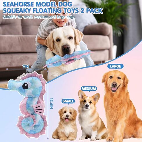 BINGPET Dog Water Toys Floating Toys,2 Pack Squeaky Dog Toys,Tough Interactive Dog Toys with Durable Oxford Fabric Summer Pool Outdoor,Seahorse Shaped Cute Dog Chew Toys for Small Medium Large Dogs in Kuwait