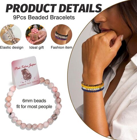 BOMAIL 9pcs Healing Stone Beaded Bracelet for Women | 6mm 8mm Natural Stone Beads,Tiger Eye,Pink Zebra,Crystal Spiritual,Durable Stretch Bracelets Bulk,Stones Meaning Card in Kuwait