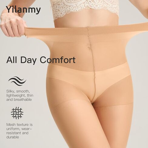 Yilanmy 2 Pairs 12D Ultra Sheer Tights-Control Top Pantyhose for women with Mesh Ventilation for Summer,Breathable Hosiery in Kuwait