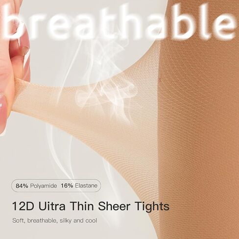 Yilanmy 2 Pairs 12D Ultra Sheer Tights-Control Top Pantyhose for women with Mesh Ventilation for Summer,Breathable Hosiery in Kuwait