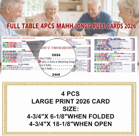 XFP 4 Pcs 2026 Official Revision Mah Jong Cards, Large Print Easy to Read，Waterproof and Stain-Resistant, Perfect for Beginners, Seniors & Party (Red) in Saudi Arabia