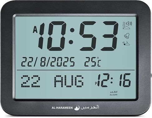Ramadan Gift Athan Clock for Prayer with 15 Azan Sounds Muslim Azan Wall & Table Clock (HA-7021 Black) for Home/Office in Saudi Arabia
