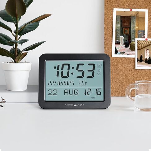 Ramadan Gift Athan Clock for Prayer with 15 Azan Sounds Muslim Azan Wall & Table Clock (HA-7021 Black) for Home/Office in Saudi Arabia