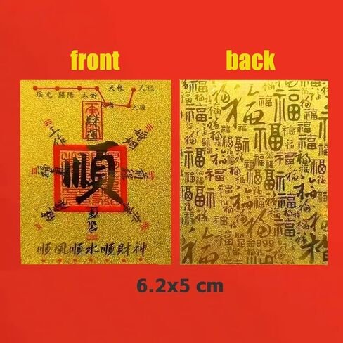 Lucky Charms Amulet 2025 Money Amulet Feng Shui Card,Handmade Traditionalmascot,Symbol of Protection and Support,Feng Shui Gift,Chinese Feng Shui Tai Sui Amulet,New Chinese Year Gifts (2 Cards) in Saudi Arabia