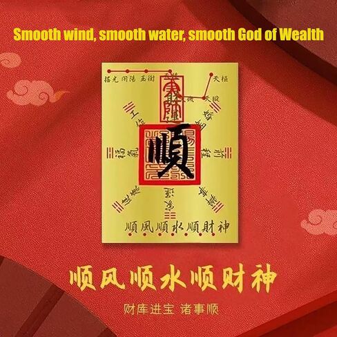 Lucky Charms Amulet 2025 Money Amulet Feng Shui Card,Handmade Traditionalmascot,Symbol of Protection and Support,Feng Shui Gift,Chinese Feng Shui Tai Sui Amulet,New Chinese Year Gifts (2 Cards) in Saudi Arabia