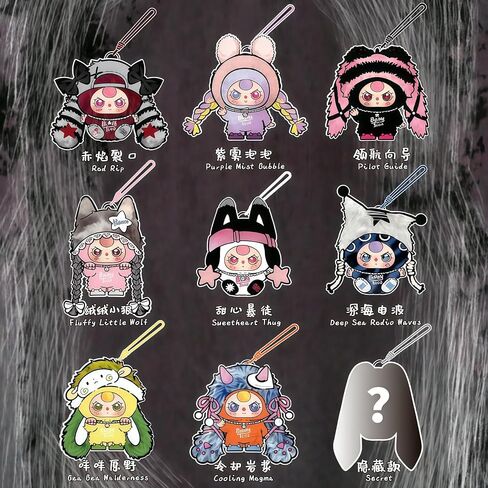 Baby Three Rebel Project Series Cute Plush keychain Blind Box (1 of 9 Possible Styles) Baby Three Key Ring Collectible Birthday Gifts (1Pc Blind Box) in Saudi Arabia