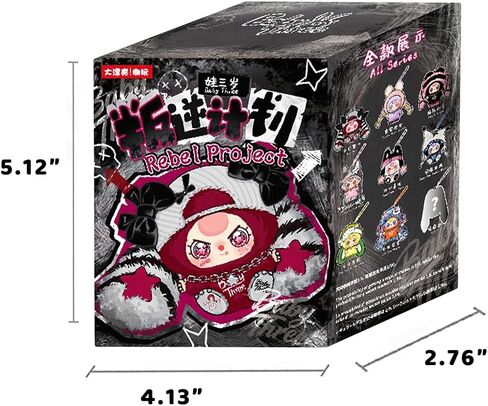 Baby Three Rebel Project Series Cute Plush keychain Blind Box (1 of 9 Possible Styles) Baby Three Key Ring Collectible Birthday Gifts (1Pc Blind Box) in Saudi Arabia