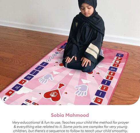 My Salah Mat for Kids - Pink Interactive Muslim Prayer Rug Learning The Salah - Fun & Easy Prayer Mat with 36 Touch Keys, 15 Languages, Speaker, & Booklets - Islamic Toys for Ages 3 to 8 in Saudi Arabia
