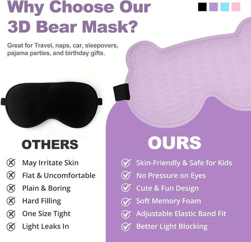 Kids Sleep Mask, 3D Sleep Mask for Kids with Adjustable Elastic Strap, Soft Comfortable Eye Mask for Children, Blackout Travel Kid Sleeping Mask for Ages 5-15 Boys Girls (Purple) in Saudi Arabia