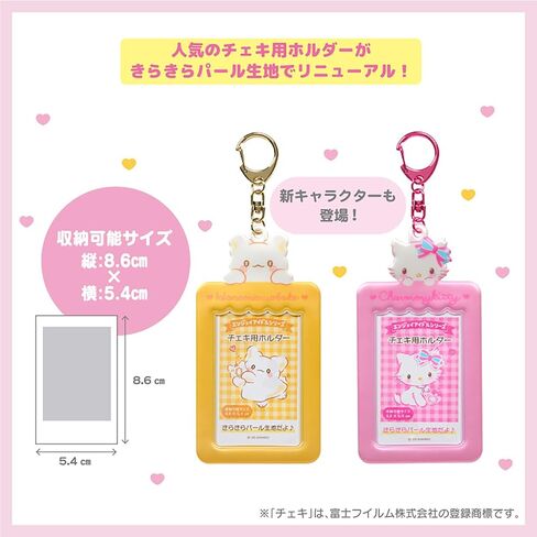 Sanrio 494259 حامل Cheki (استمتع بالمعبود) Hangyodon PVC/الصلب حجم التخزين: تقريبًا. حافظة بطاقات مقاس 2.1 × 3.4 بوصة (5.4 × 8.6 سم). in Kuwait