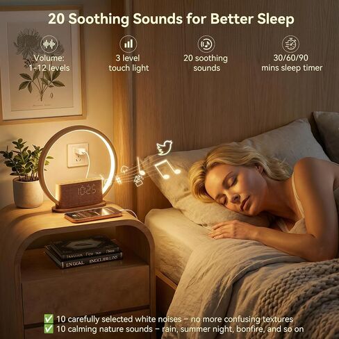 Alarm Clock with Sunrise & Sleep Sound Machine – Natural Wake-Up Light, Dual Alarms & Snooze, 20 Soothing Sounds, Dimmable Clock & Night Light, for Heavy Sleepers & Adults, Deep Wood Grain in Kuwait