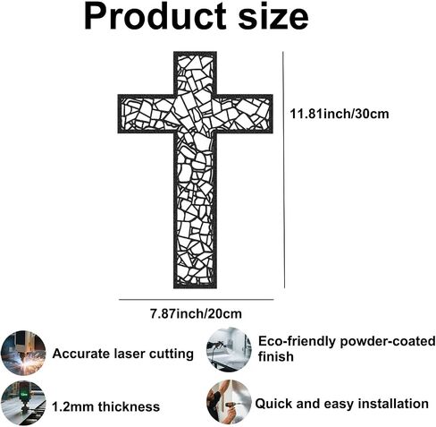 Black Metal Cross Wall Decor Iron Christian Cross for Home Church, Hollow Out Artistic Hanging Ornament, Crosses Wall Decor for Living Room, Bedroom, Decorative Thankful Religious Gift, 18.5x12.3 Inch in Saudi Arabia
