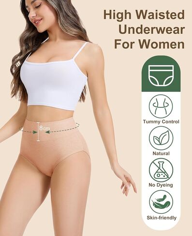 Sunm Boutique Undyed Cotton Underwear for Women, Natural Colored Cotton High Waisted Briefs, Skin-Friendly Women's Panties in Saudi Arabia