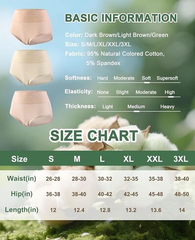 Sunm Boutique Undyed Cotton Underwear for Women, Natural Colored Cotton High Waisted Briefs, Skin-Friendly Women's Panties in Saudi Arabia