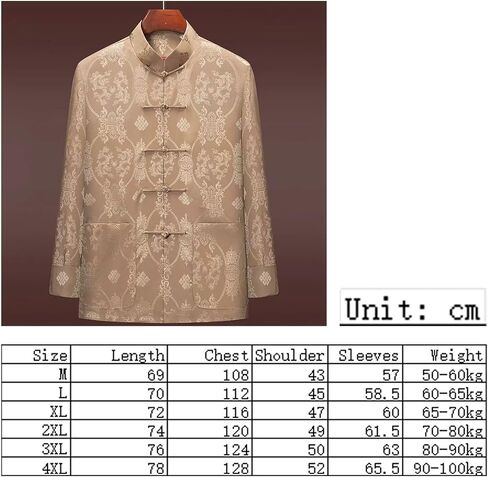 Traditional Chinese Shirt Kung Fu Top,Men Tang Suit Jacket, Spring and Autumn Tang Suit Men Jacket(Yellow)(4XL) in Kuwait