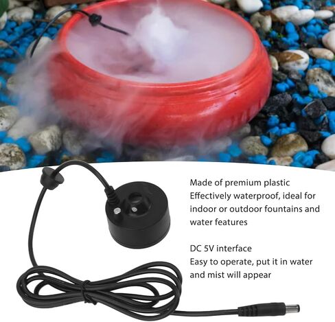 Tissting DC 5V صانع الضباب بالموجات فوق الصوتية للبرك والنوافير - مرطب مولد الضباب لحديقة الصخور ديكورات عيد الهالوين (3.3 أوقية / 93 جم) in Kuwait
