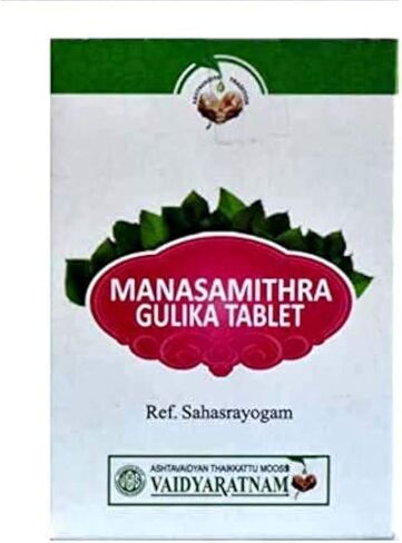 Manasamitra Gulika Tablets - 100 in Saudi Arabia