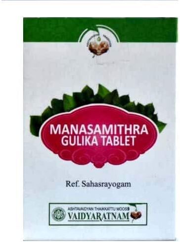 Manasamitra Gulika Tablets - 100 in Saudi Arabia