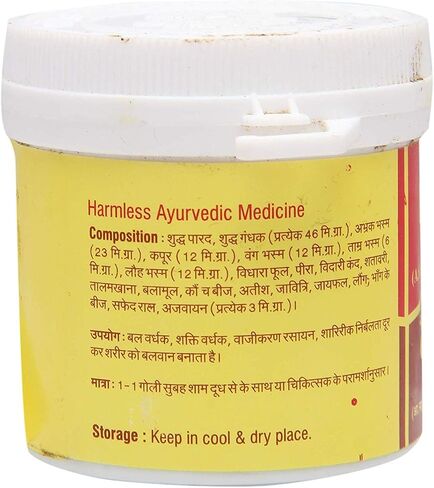 Vyas Manmath Ras 100 Tablets in Saudi Arabia