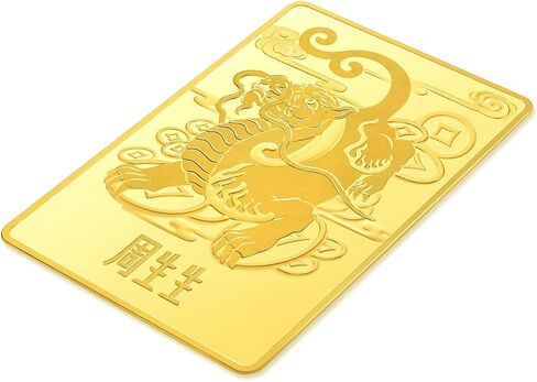 CHOW SANG SANG 999.9 24K Solid Gold Chinese Gifting Collection New Year Zodiac Pixiu Ingot for Women and Men 955499 Price-by-Weight Approx. 50 Grams Gold in Kuwait