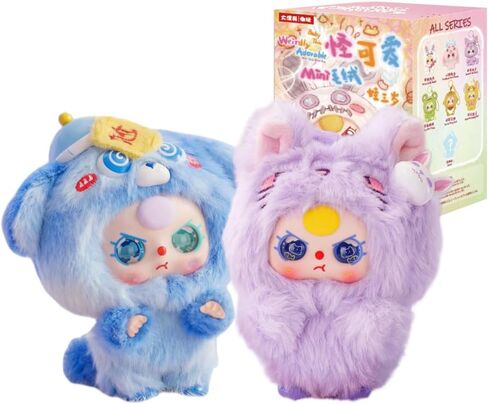 Baby Three Weirdly Adorable Mini Plush Blind Box 1Pc(1 of 7 Possible Styles) Cut Keychain Key Ring Collectible Figures Birthday Gifts in Saudi Arabia