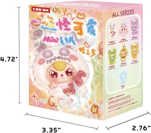 Baby Three Weirdly Adorable Mini Plush Blind Box 1Pc(1 of 7 Possible Styles) Cut Keychain Key Ring Collectible Figures Birthday Gifts in Saudi Arabia
