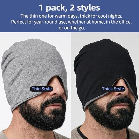 Men’s Sleep Cap 2 Pack (Thin+Thick), Blackout Comfortable Night Cap for Naps Travel Sensitive Scalp & Migraine Stress Relief Grey in Saudi Arabia