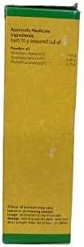Vaidyaratnam Vara Choornam/Thriphala Choornam - 50gm (Pack Of 4) in Saudi Arabia